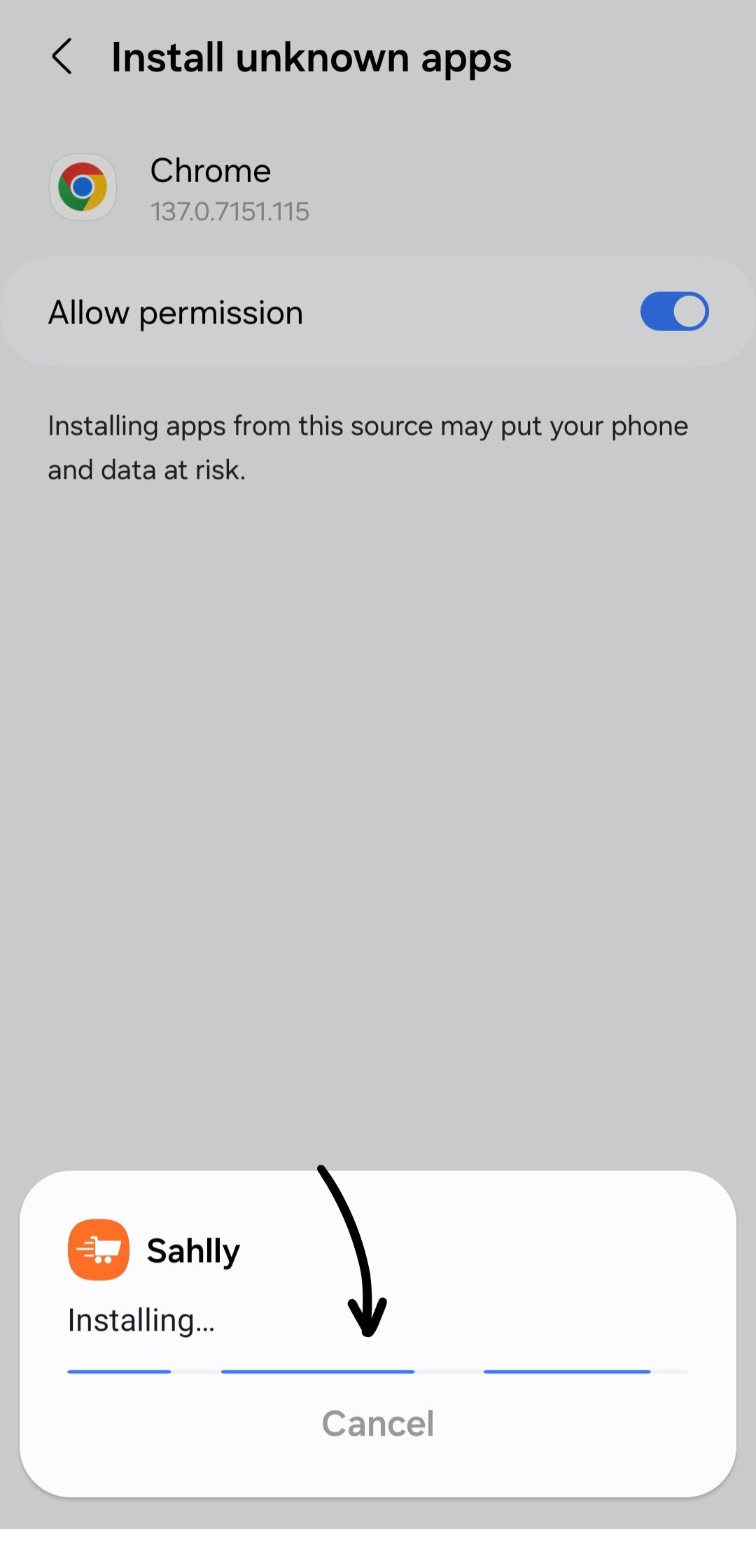 انتظار التثبيت