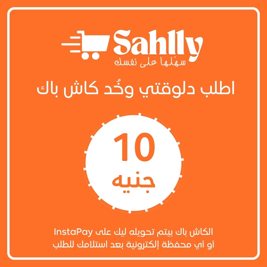 ابعتلنا اسم مطعمك المفضل