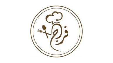 فراج للمشويات