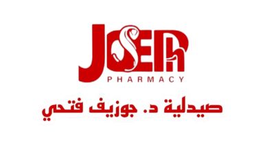 صيدلية د. جوزيف فتحي