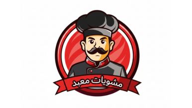 مشويات معبد