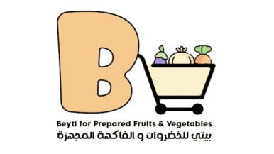 بيتي - لاحتياجات البيت اليومية