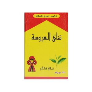 شاي العروسة اسود - 250 جم