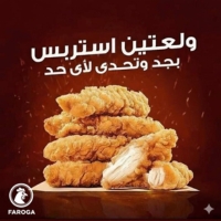 9 قطع استربس