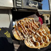 كريب شيش طاووك