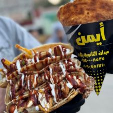 كريب برجر
