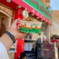 علبة سوبر صاروخ