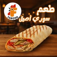 كلاسيك رول