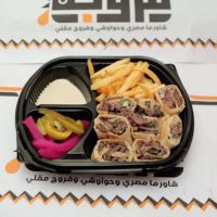 وجبة شاورما عربي لحمة