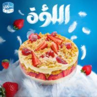 لؤة كندر