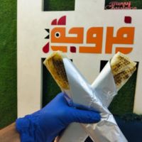 ساندوتش شاورما فراخ سوري