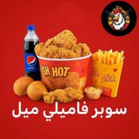 سوبر كومبو فاملي ميل