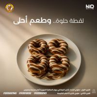 قطعه دونتس