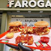 تشكن فاير