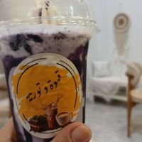 موهيتو بلوبيرى