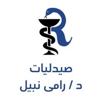 صيدليات د. رامى نبيل