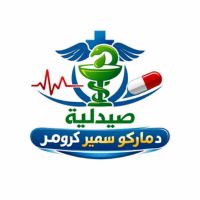صيدليه د. ماركو سمير