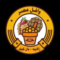 وافل مصر
