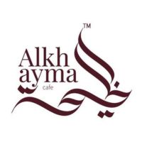 الخيمة