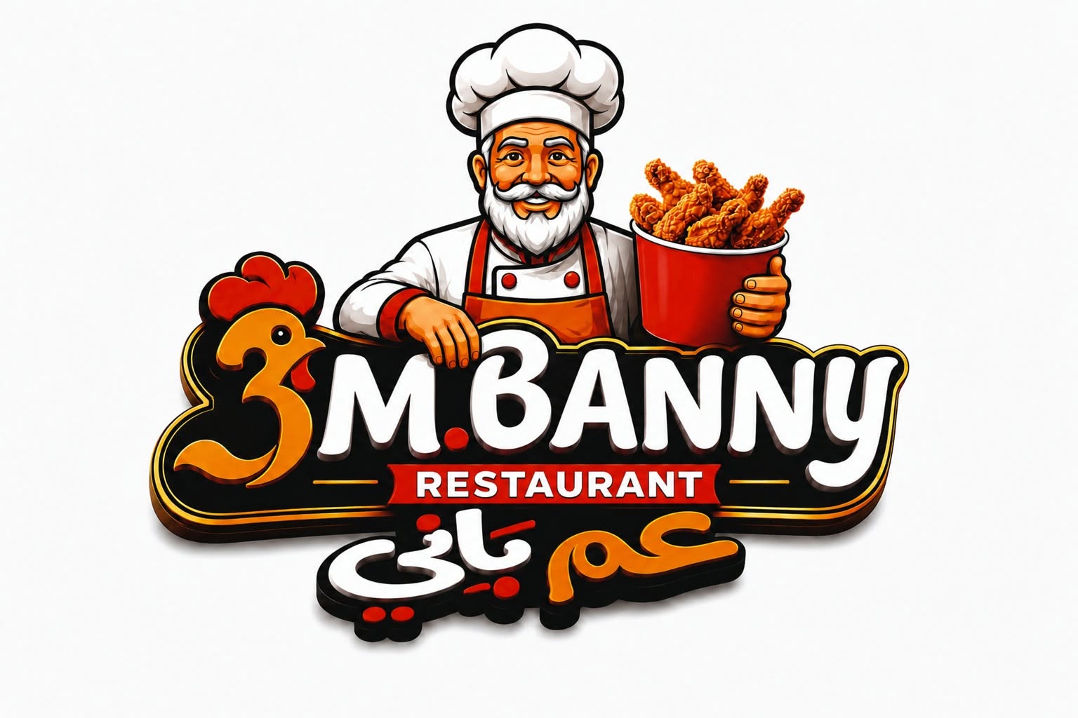 عم باني